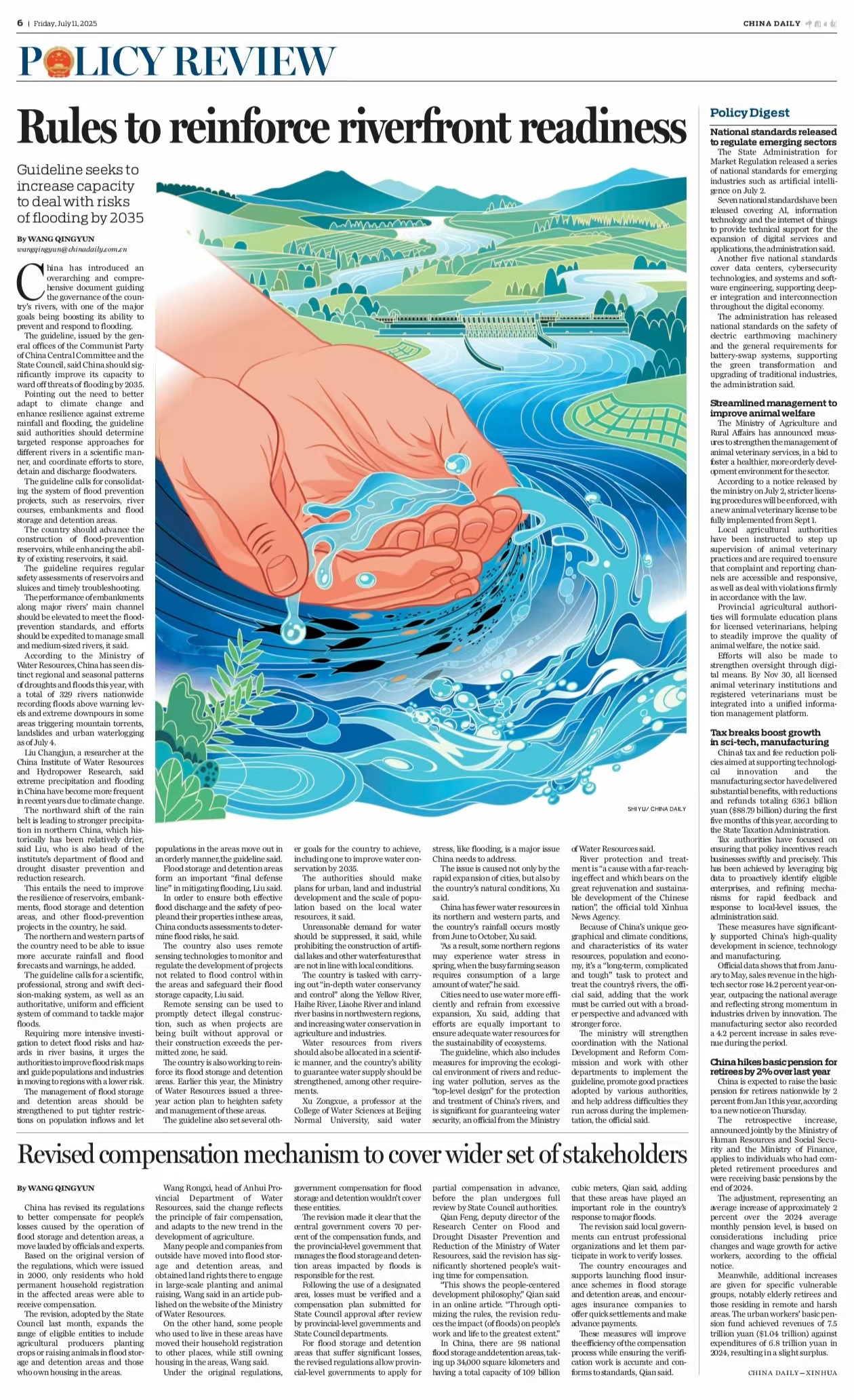 裁剪Chinadaily.jpg